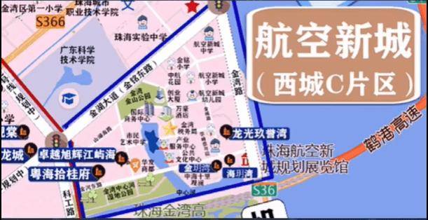 原创2024最新消息珠海的房子能买吗解答剖析