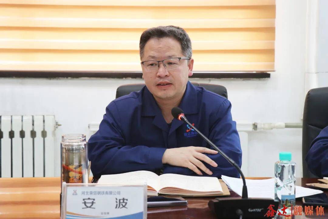 设备副总经理袁学军充分肯定了各单位在安全责任落实方面开展的工作