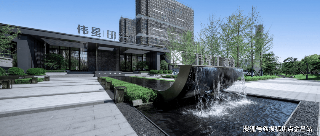 芜湖伟星印江澜