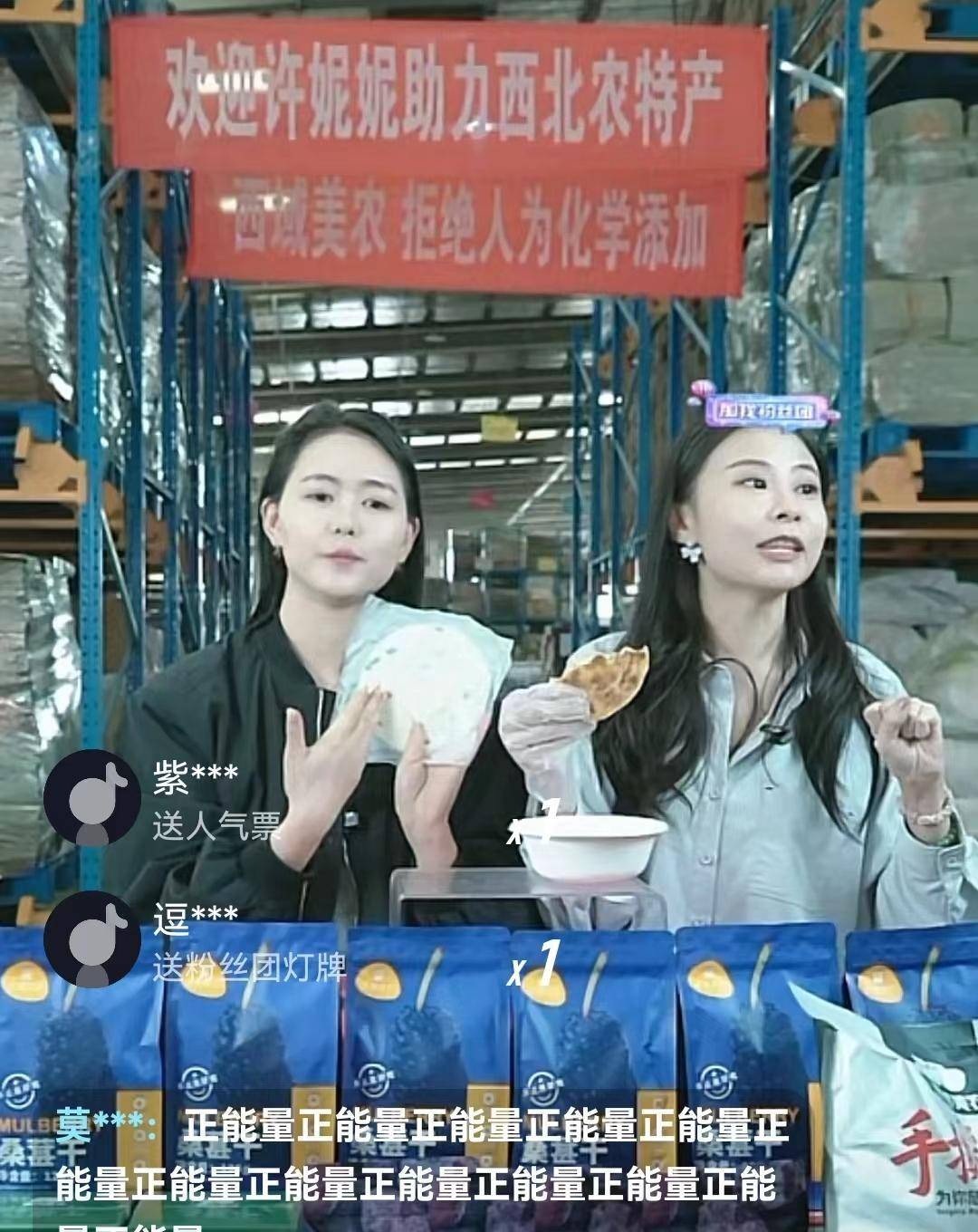 原创熊磊外婆给言宝织毛衣回应为何外婆更年轻许家妮妮带货气质佳