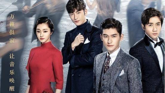 原创刚告别林楠笙朱一龙大剧来袭主演阵容有流星雨的两人