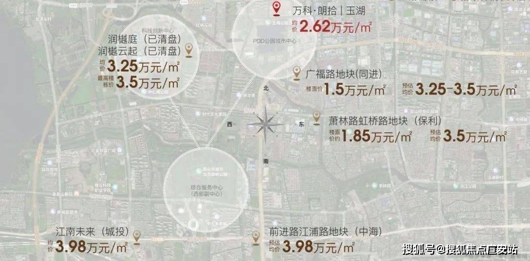 万科朗拾玉湖售楼电话→昆山→万科朗拾玉湖售楼位置→万科朗拾玉湖