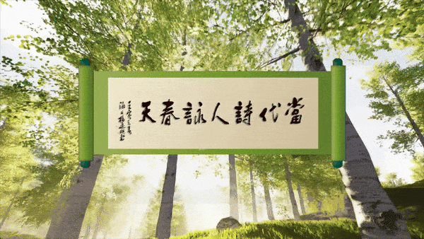 2024云帆彭城之春诗词名家笔会卢玉莲卷