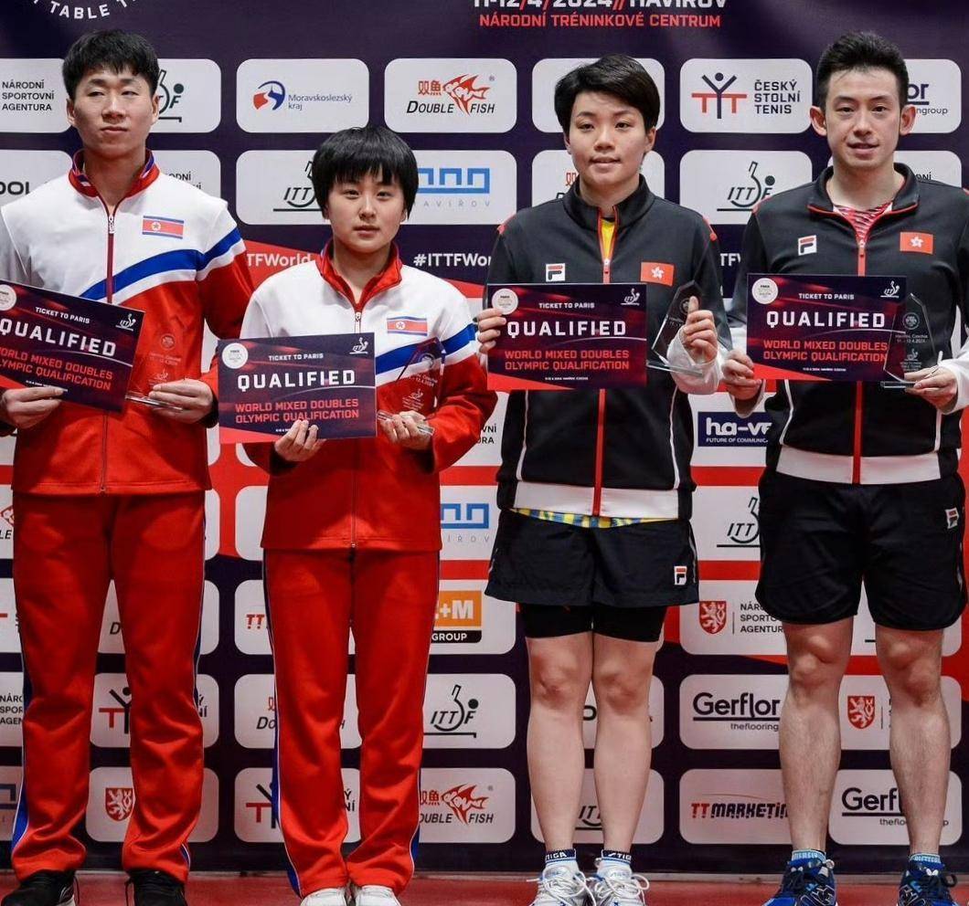 巴黎奥运混双资格赛收官孙颖莎王楚钦潜在对手确定14席国外1席