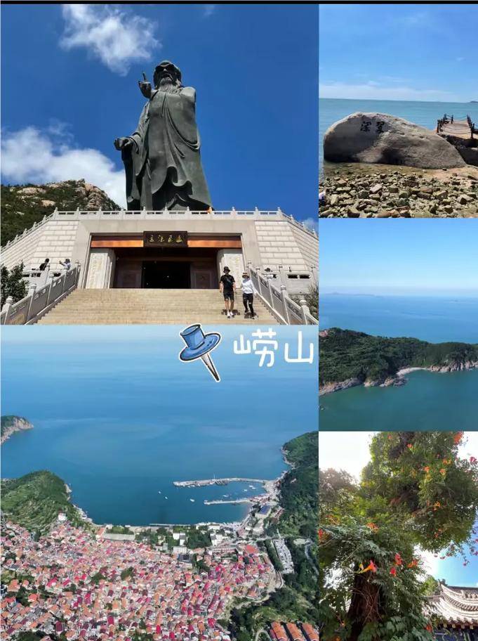 开封市去青岛旅游攻略及花费人均1000攻略不踩坑