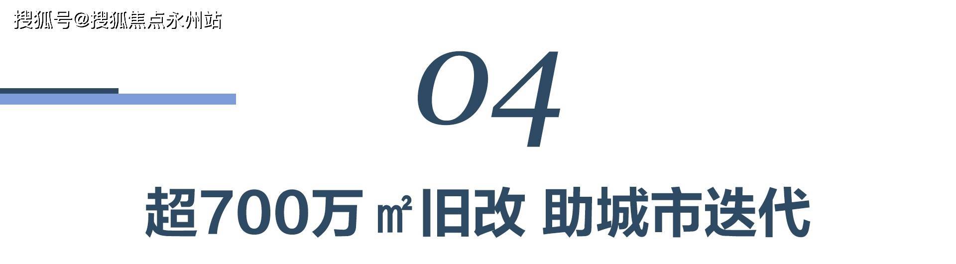 深圳南山京基61东滨时代首页京基61东滨时代楼盘详