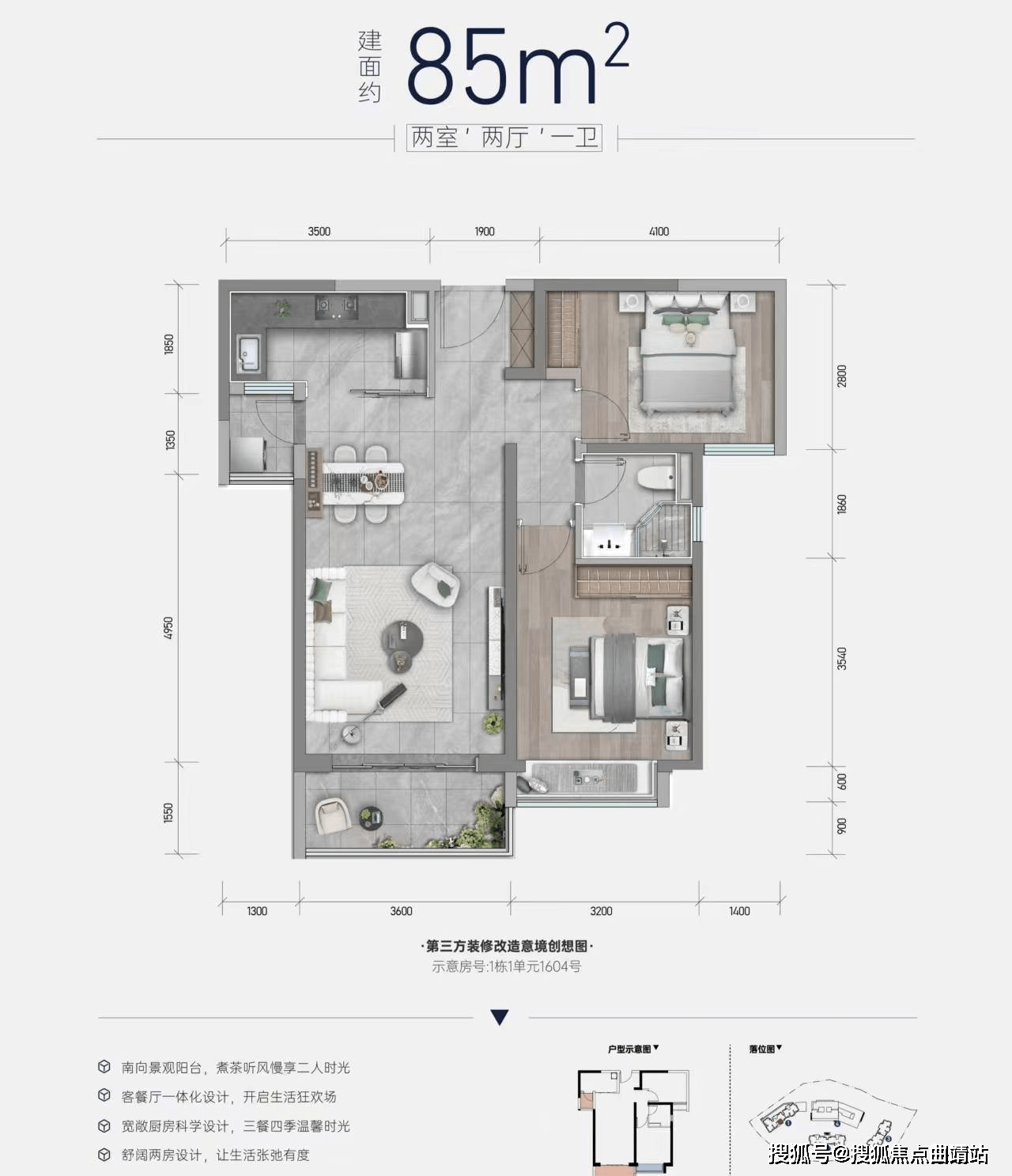 昆明龙湖学宸府售楼部电话087164635667楼盘首页网站