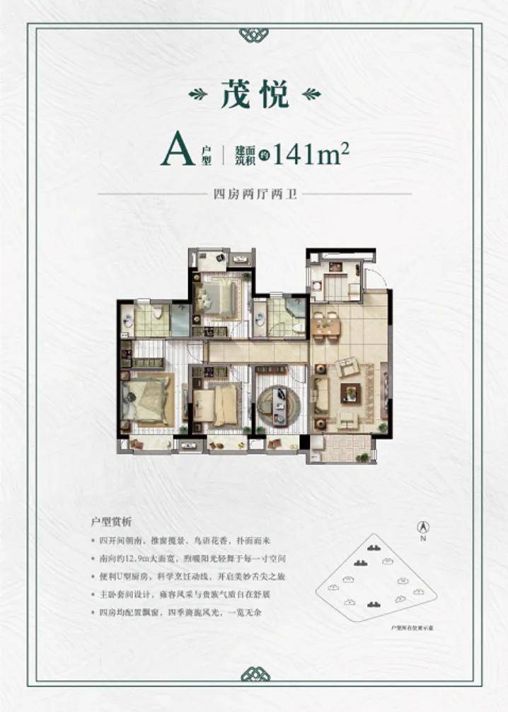 太仓港区新华联滨江雅苑详情摘要新华联滨江雅苑房价户型容积率小区