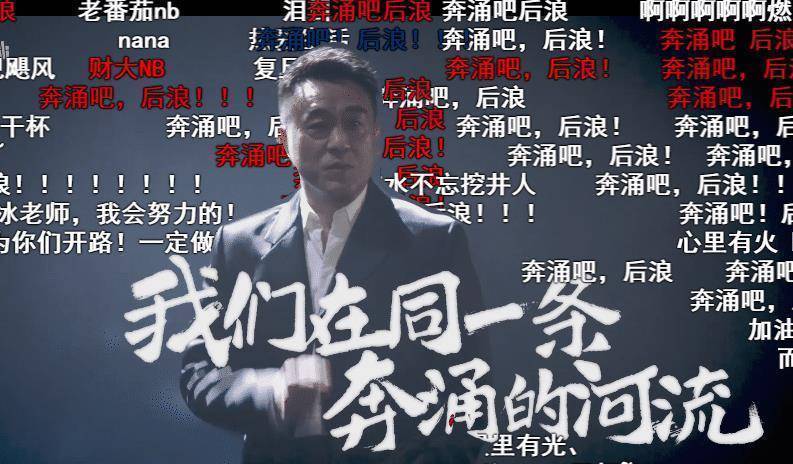 何冰近四分钟演讲很燃!网友:干杯!_因为_信息_后浪