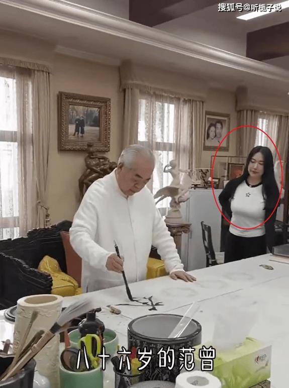 86岁范曾四婚引误会!36岁艾尚真发视频回应传闻,此___