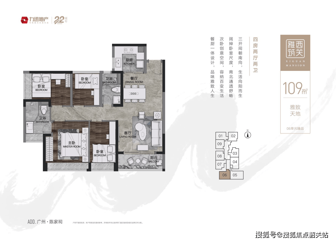 力迅西关雅筑广州荔湾力迅西关雅筑西关雅筑楼盘详情房价户型交通环境