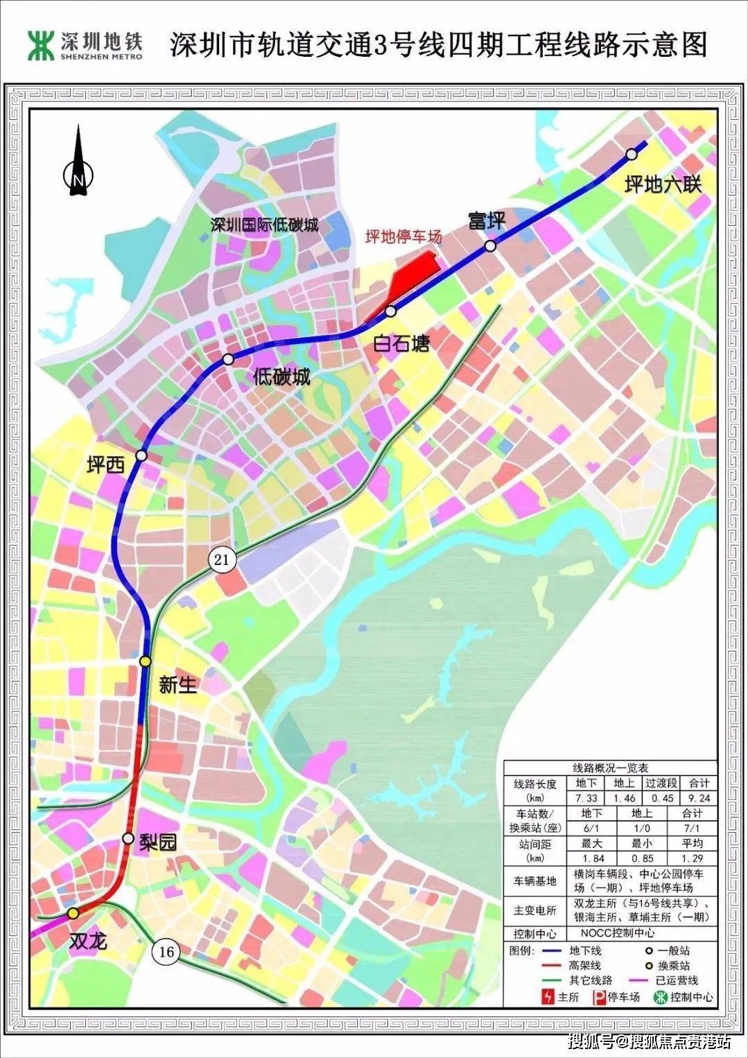 深圳新霖荟璟花园什么时候交房,交楼时间2024年6月,(一文读懂)