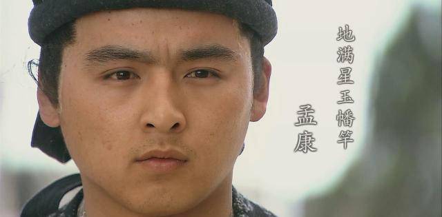 花石纲改变了哪些好汉的命运?除了杨志,有一人造反___