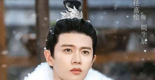 原创刚走红就官宣恋情遭遇雪藏2年的任嘉伦如今事业爱情双丰收