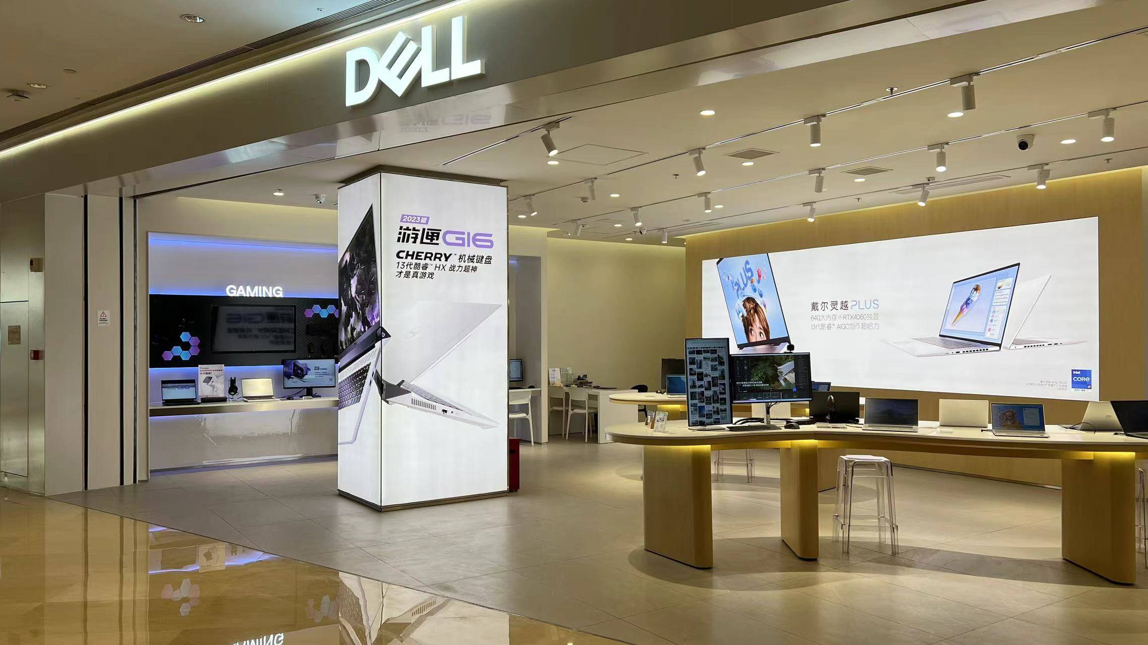 杭州戴尔dell电脑官方旗舰店,位于:杭州市滨江区汉江路1515号龙湖天街