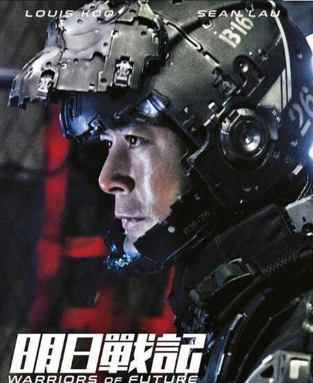 古天乐8部新片一部将上映一部万众期待一部阵容豪华4影帝