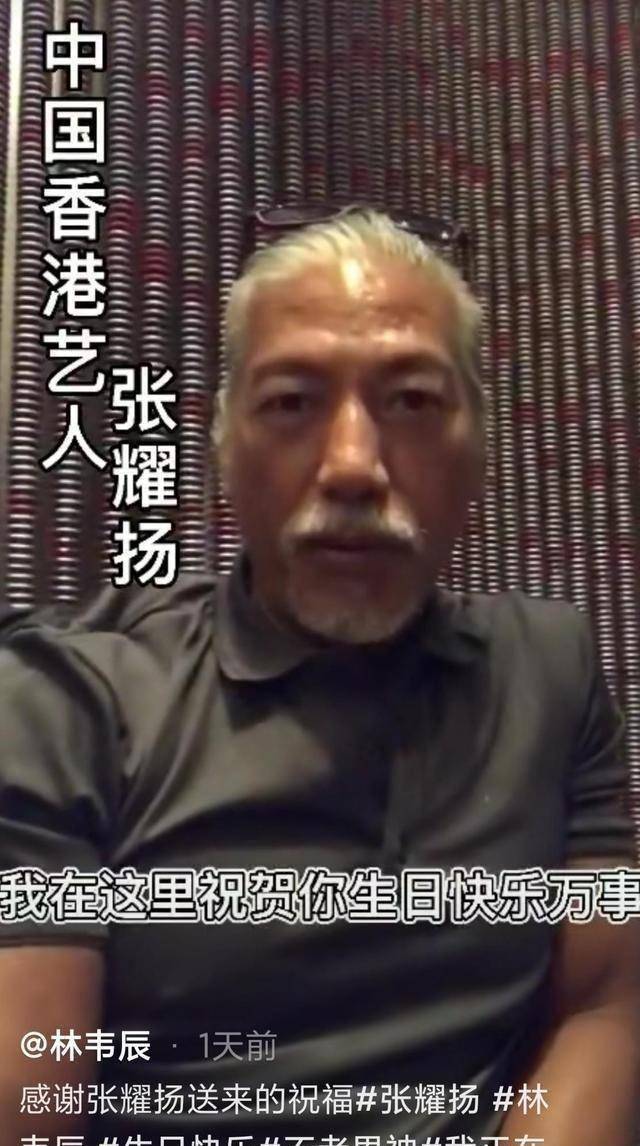 古惑仔再次相聚张耀扬满头白发显沧桑陈小春活力满满