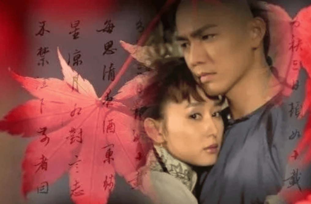 诗词_纳兰明珠_因为