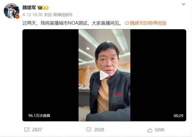 王鑫:不必给李书福,尹同跃,魏建军的直播刻意打造人设!