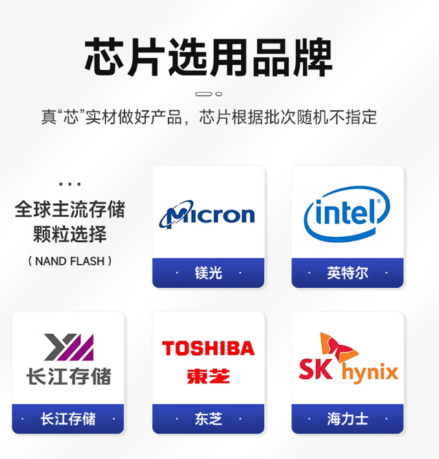 元存m2sata固态硬盘可靠的选择