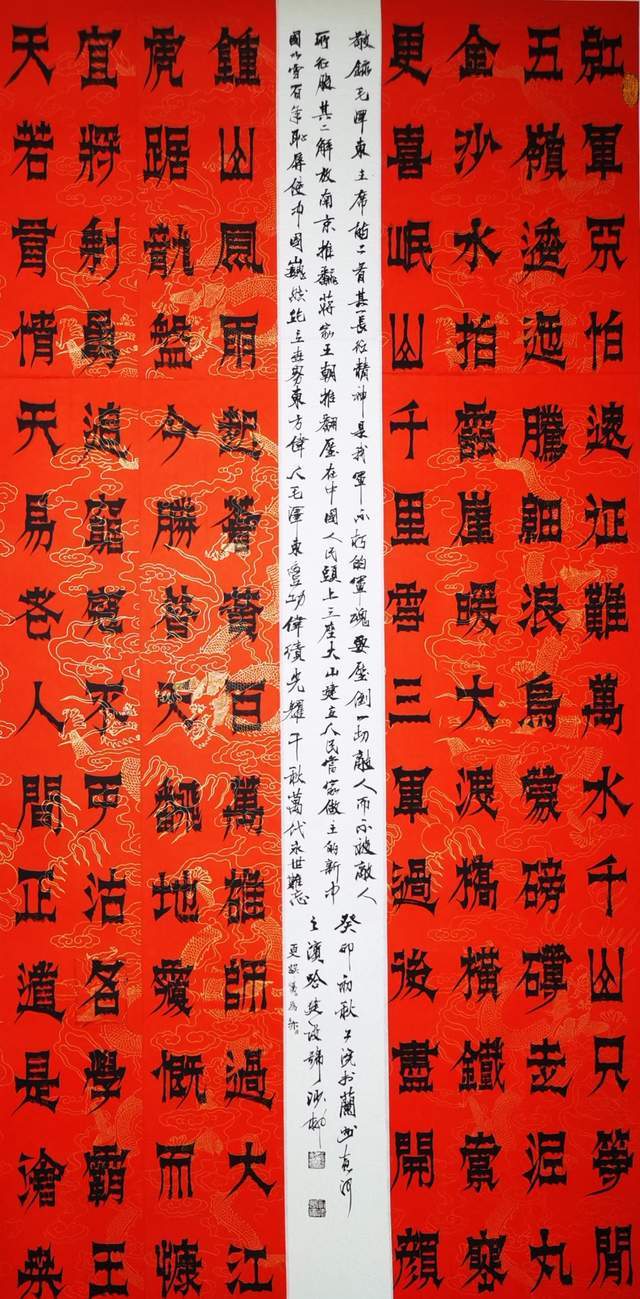 共谱华章"当代书画名家庆祝建国75周年专题报道_书法_民族_文化