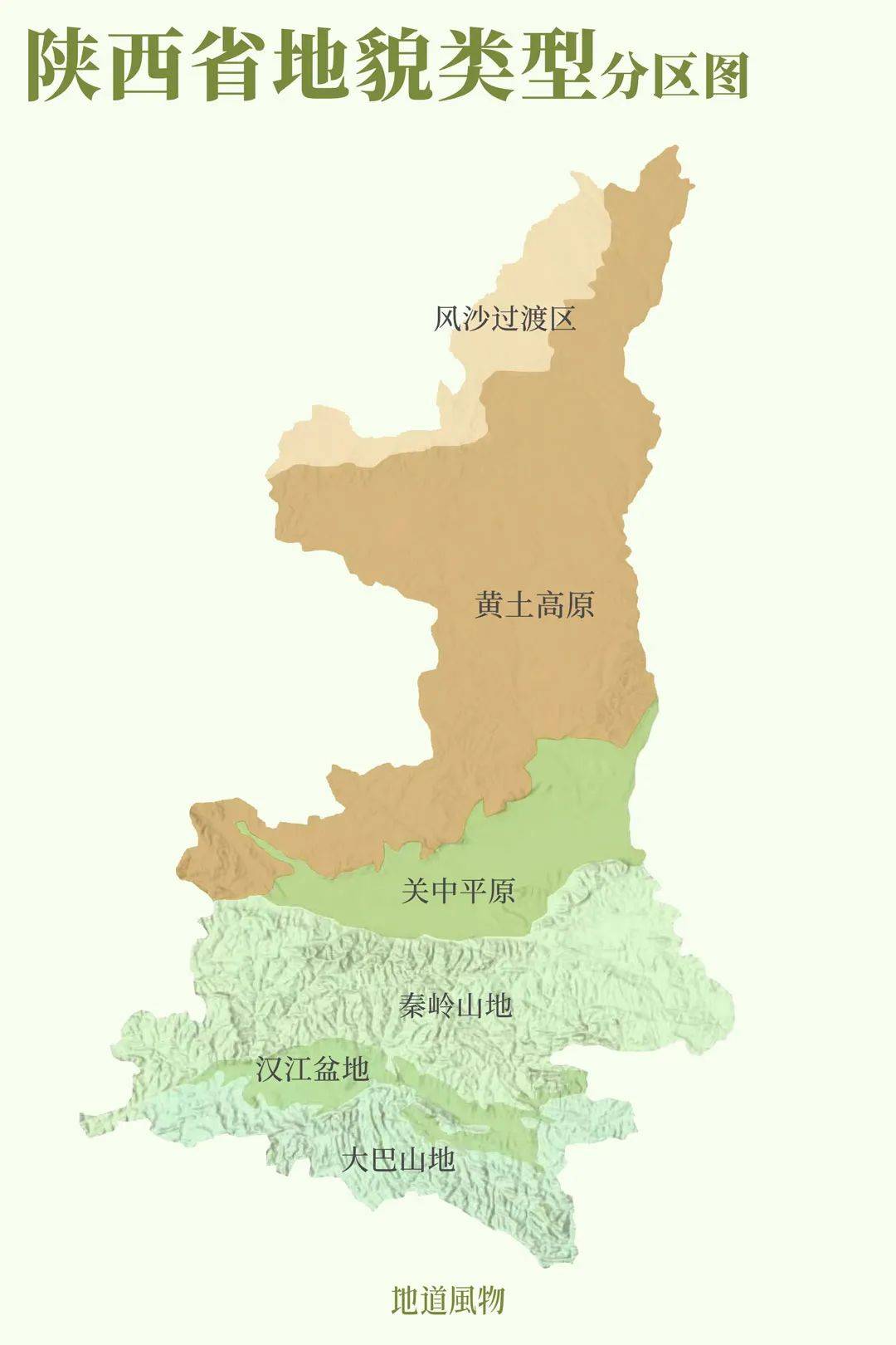 这个"最北的南方"赢麻了_陕南_商洛_秦岭