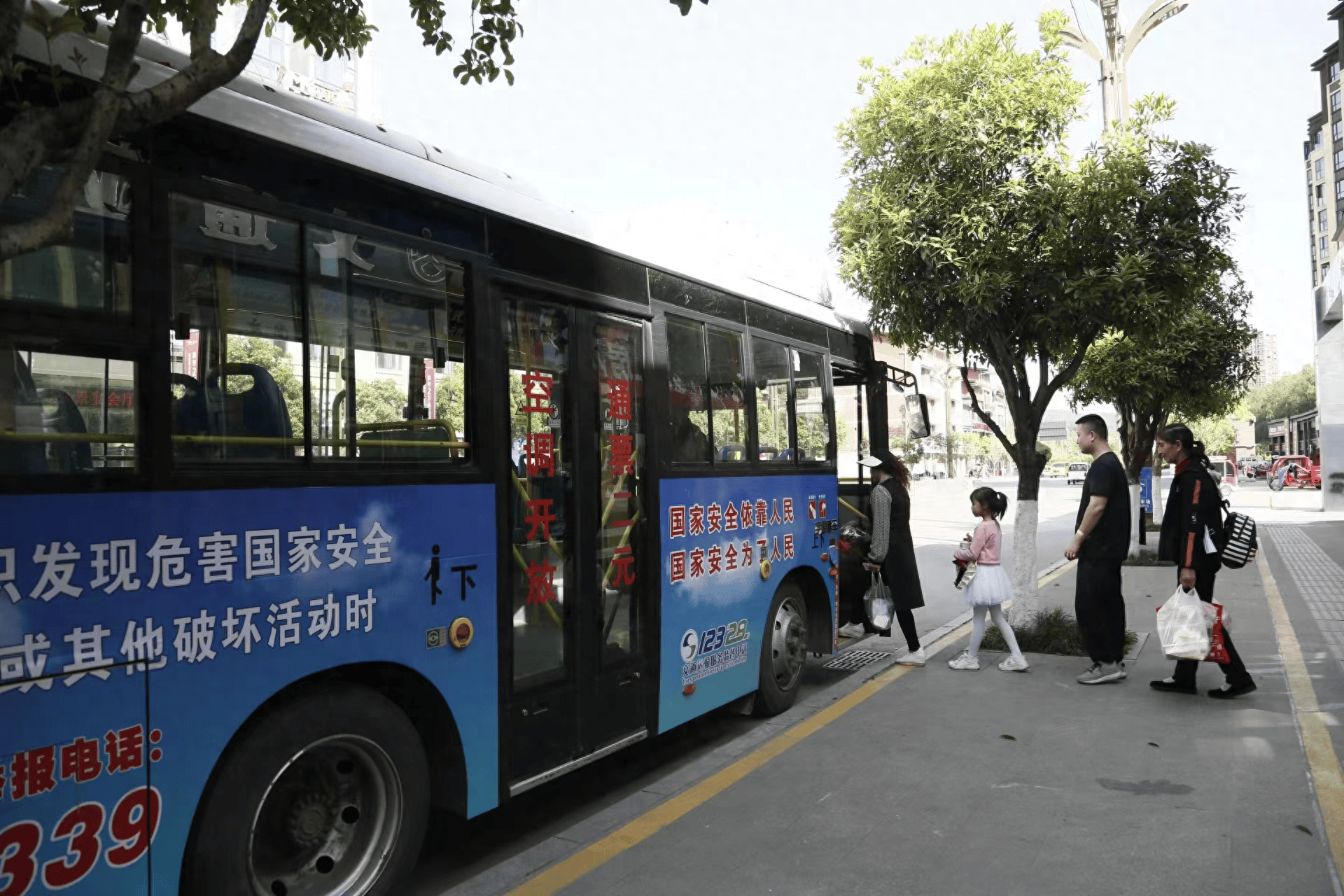 14日,由昭化区委国安办联合昭化区交通运输局推出的广元公交30路,和