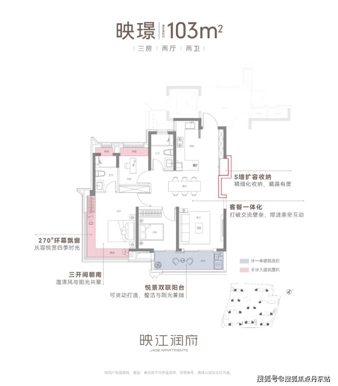 华润映江润府首页网站华润映江润府华润映江润府欢