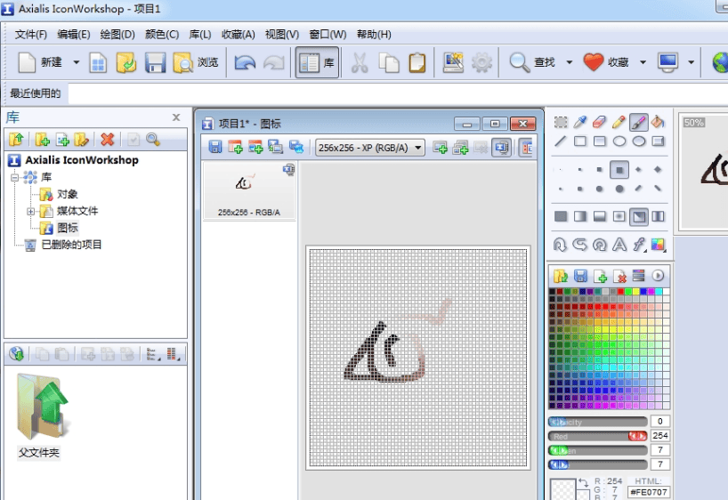 怎么把图片转换成ico格式教你三种快速转换方法