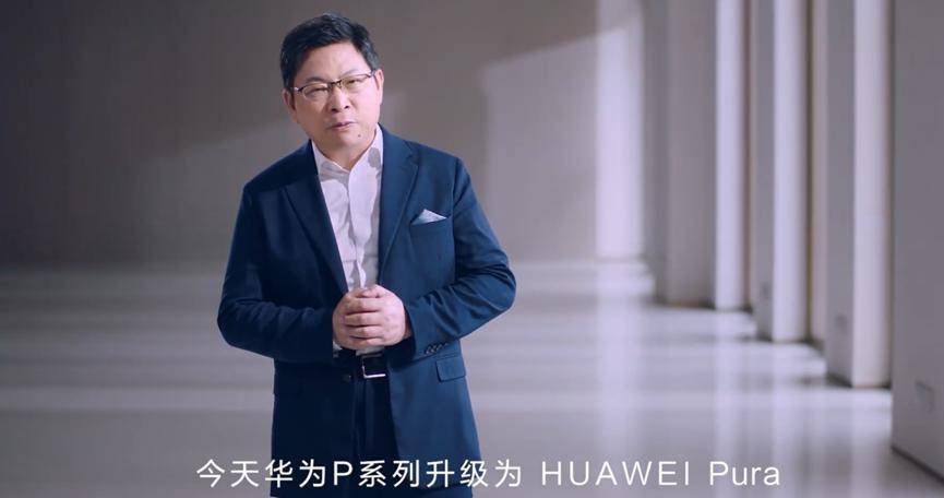 原创华为pura70正式官宣麒麟9000s55g卫星通话价格有点高