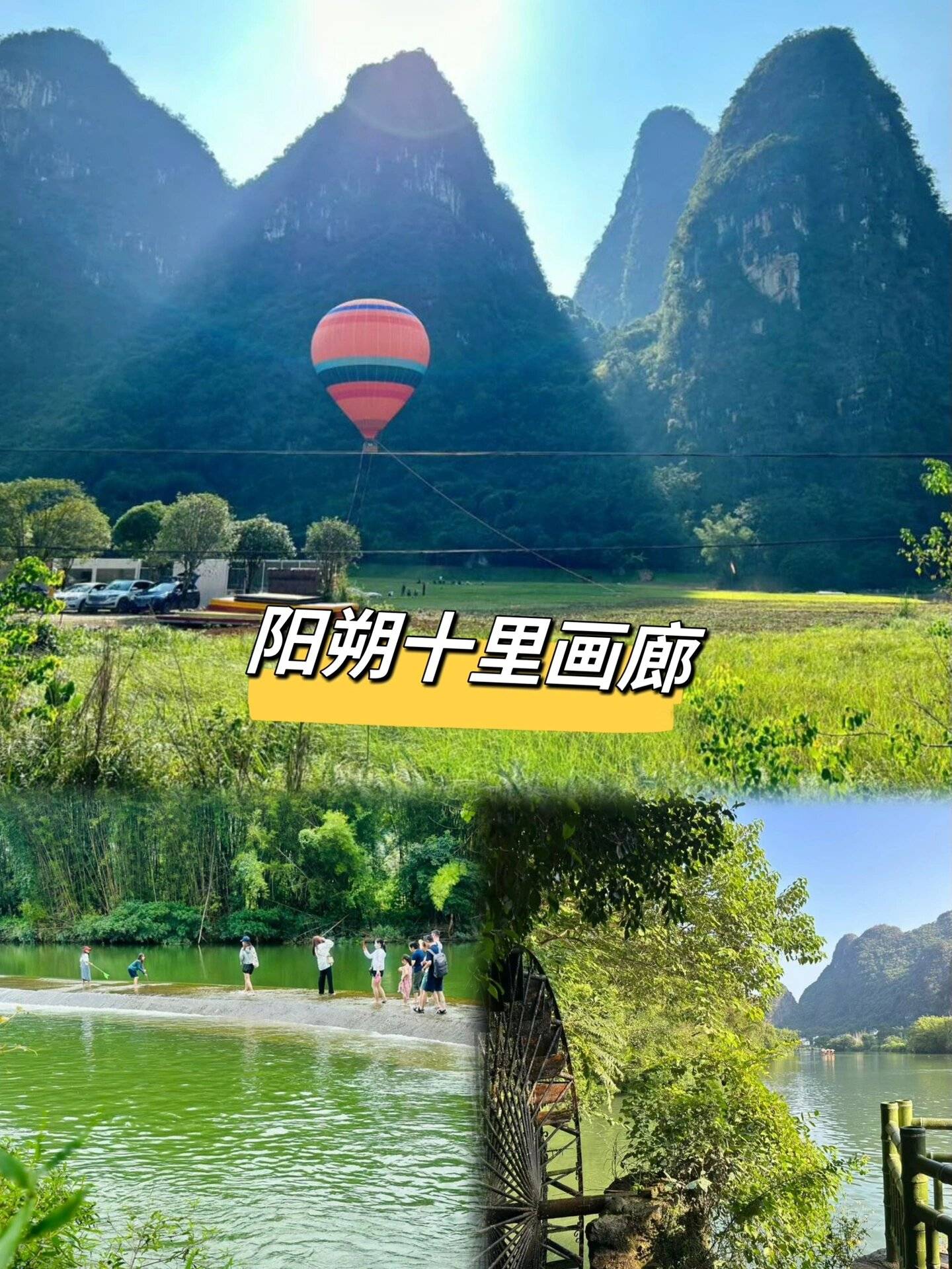 广西旅游3天攻略和朋友去广西桂林旅游三日游多少钱要怎么玩