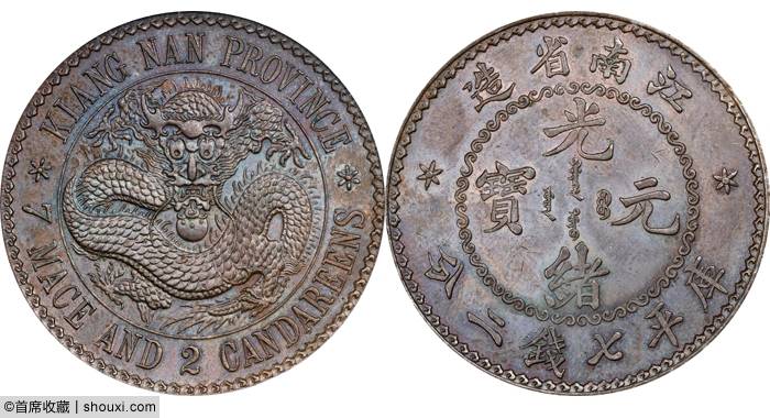 sbp:丁未大清金币522万 张作霖背飞龙392万