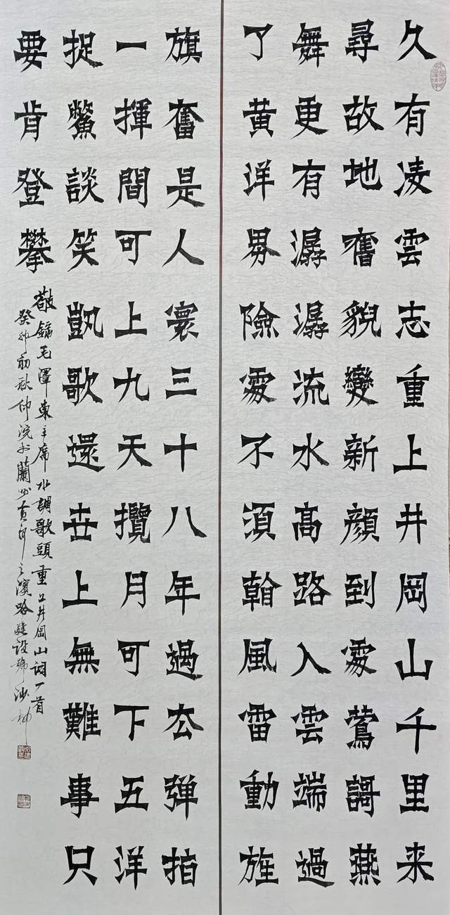 哈建设不仅在隶书与魏碑上卓有建树,而且他的草书,行书,楷书,以致不多