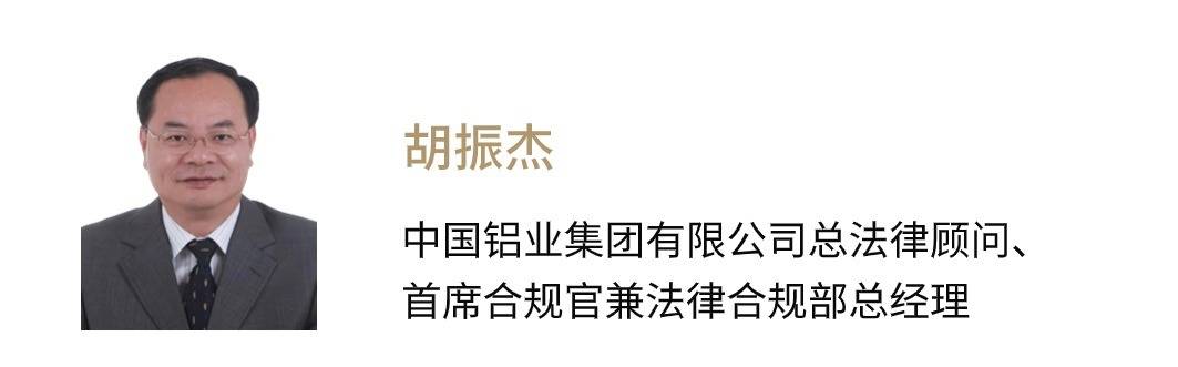 胡振杰,男,瑞士弗莱堡大学法学博士(summa cum laude,以最优异成绩)