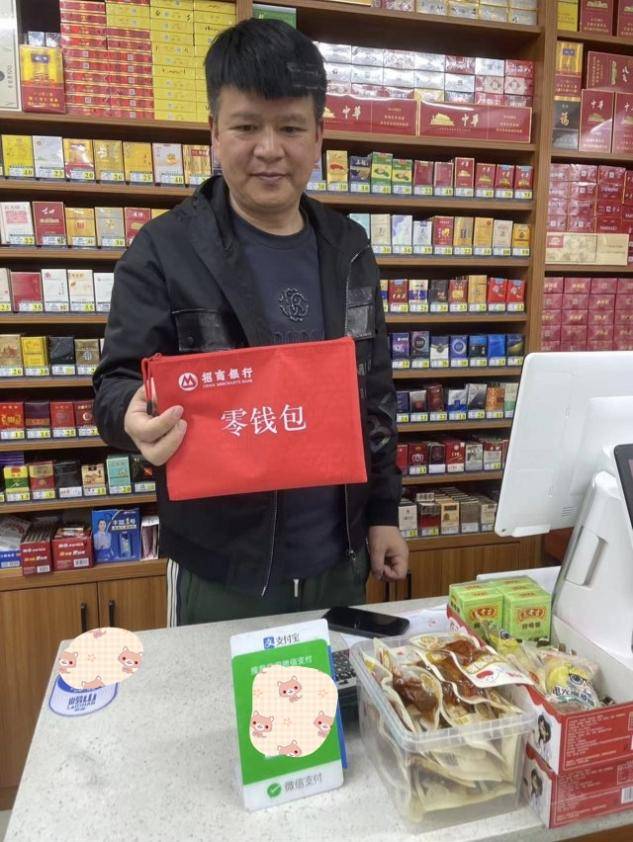 支付出行都不愁——招行湖东支行推进零钱兑换服务_宣传_人民币_客户