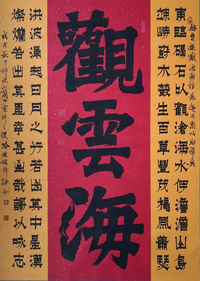 盛世 共谱华章"当代书画名家庆祝建国75周年专题报道_书法_民族_文化