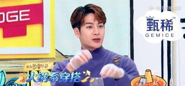 精心打扮却没人拍,王嘉尔称她火锅系_机场_何炅_冰箱