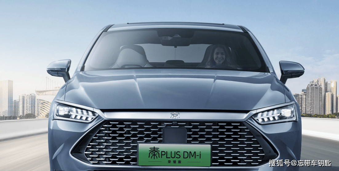 98万元起!比亚迪秦plus dmi荣耀版,性价比真的高_搜狐汽车_搜狐网