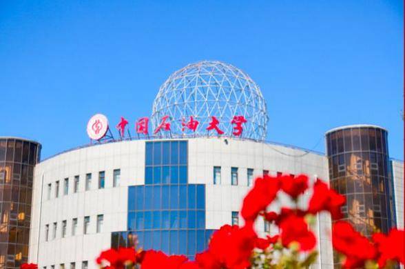 中国石油大学(北京)2024年成人高等教育招生专业及学习课程