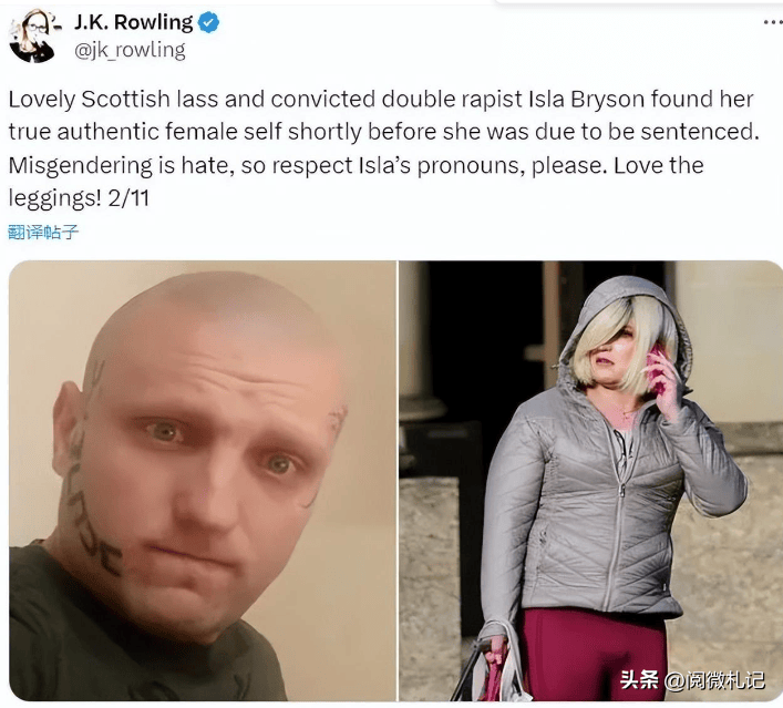 硬刚到底jk罗琳称不会原谅哈利波特主演自己准备好坐牢了