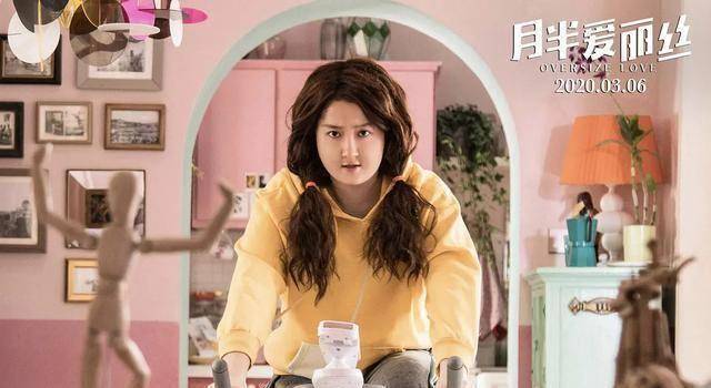 这部电影的特别之处在于:国民闺女关晓彤将首次牺牲形象,化妆成笨拙而