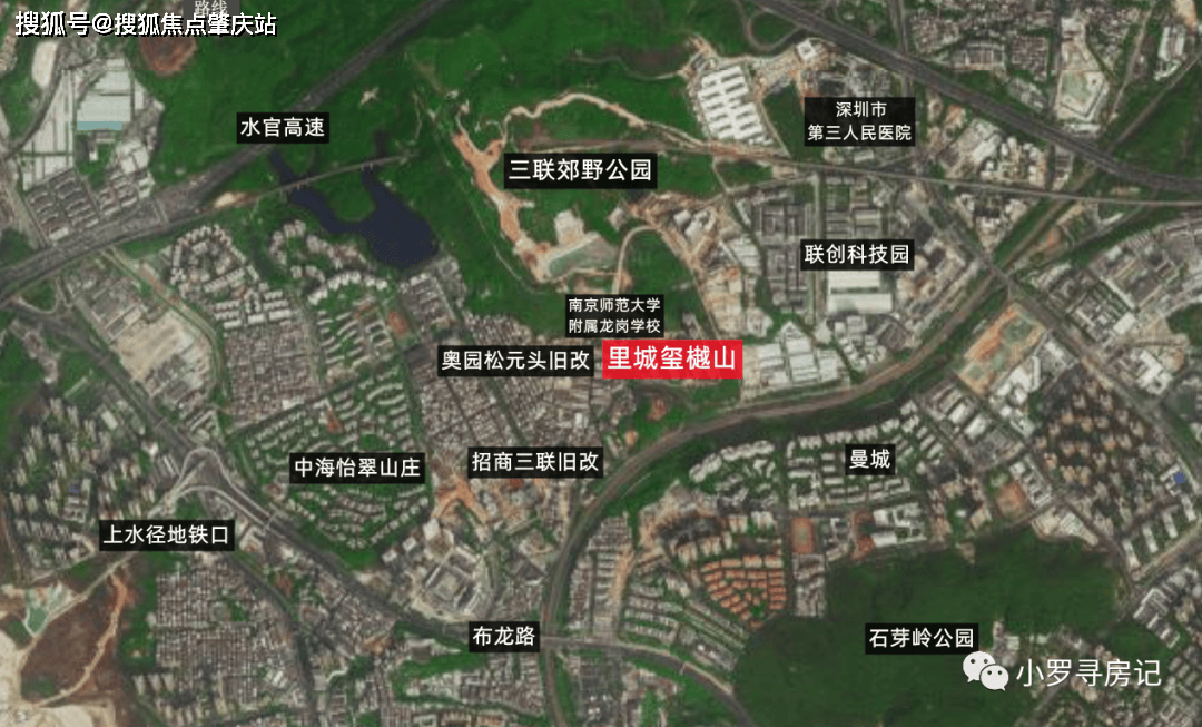 里城玺樾山三期怎么样房价多少钱一方