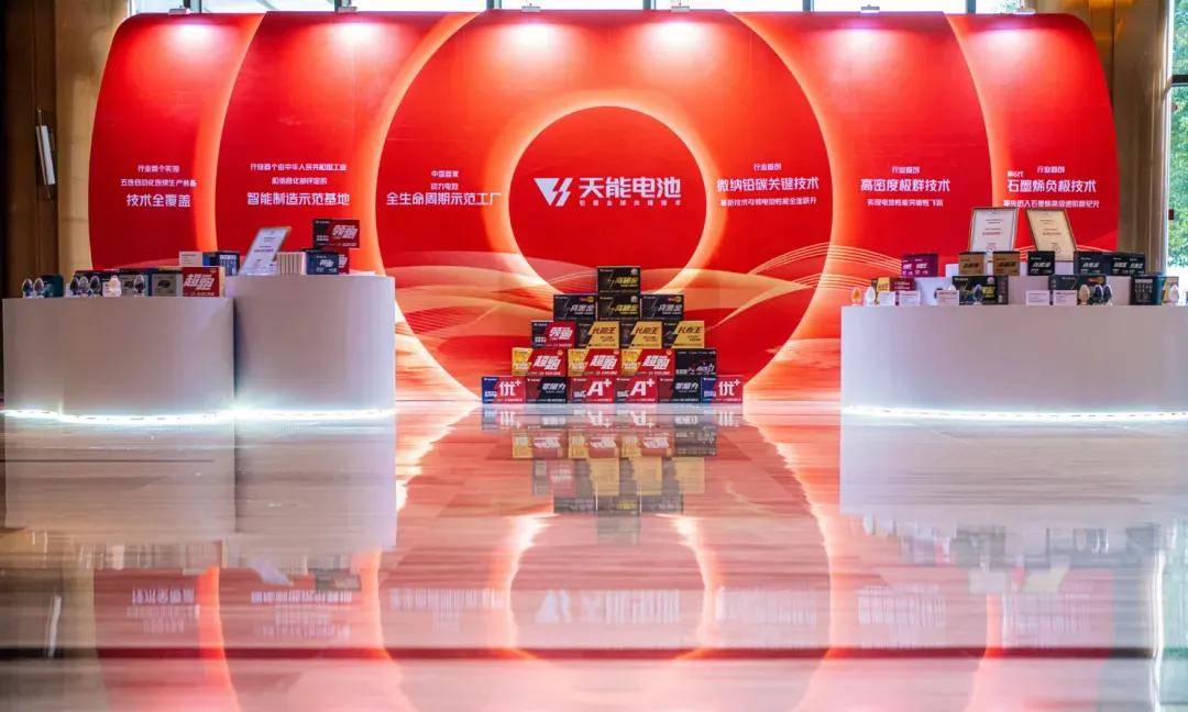 天能作为动力电池制造的领军品牌,以"全球规模第一"的产业地位被市场