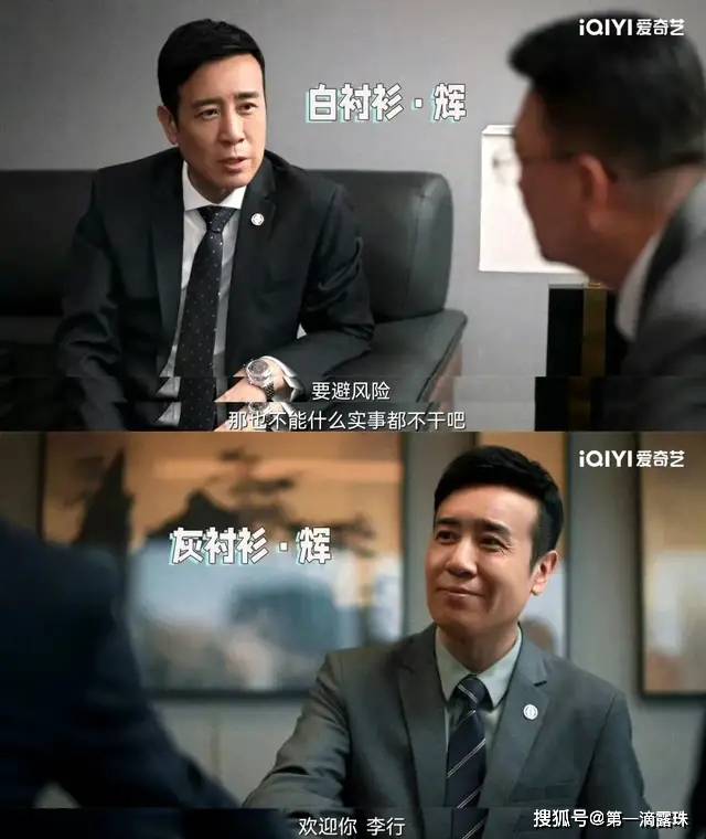 原创城中之城收视破3于和伟发文庆贺这剧能火全靠5位叔一个姐