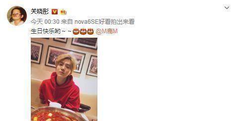 原创关晓彤晒照为鹿晗庆生配图喜庆接地气甜蜜互动暗示或年内完婚