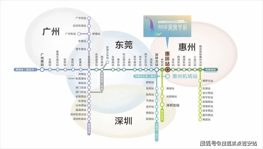 2024年惠州碧桂园凤凰华府碧桂园凤凰华府售楼部凤凰华府售楼电话