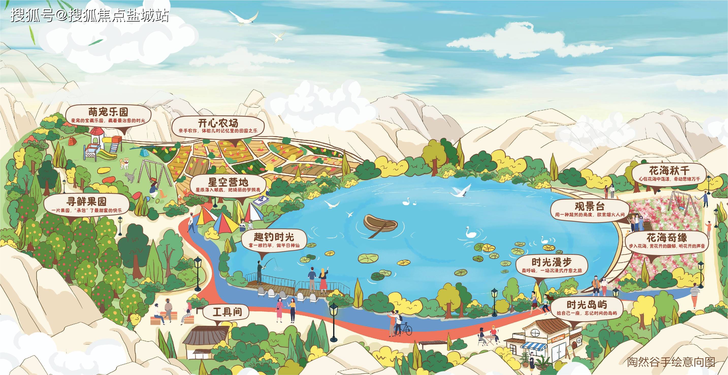 5度,灵秀山水之间,是难得的天