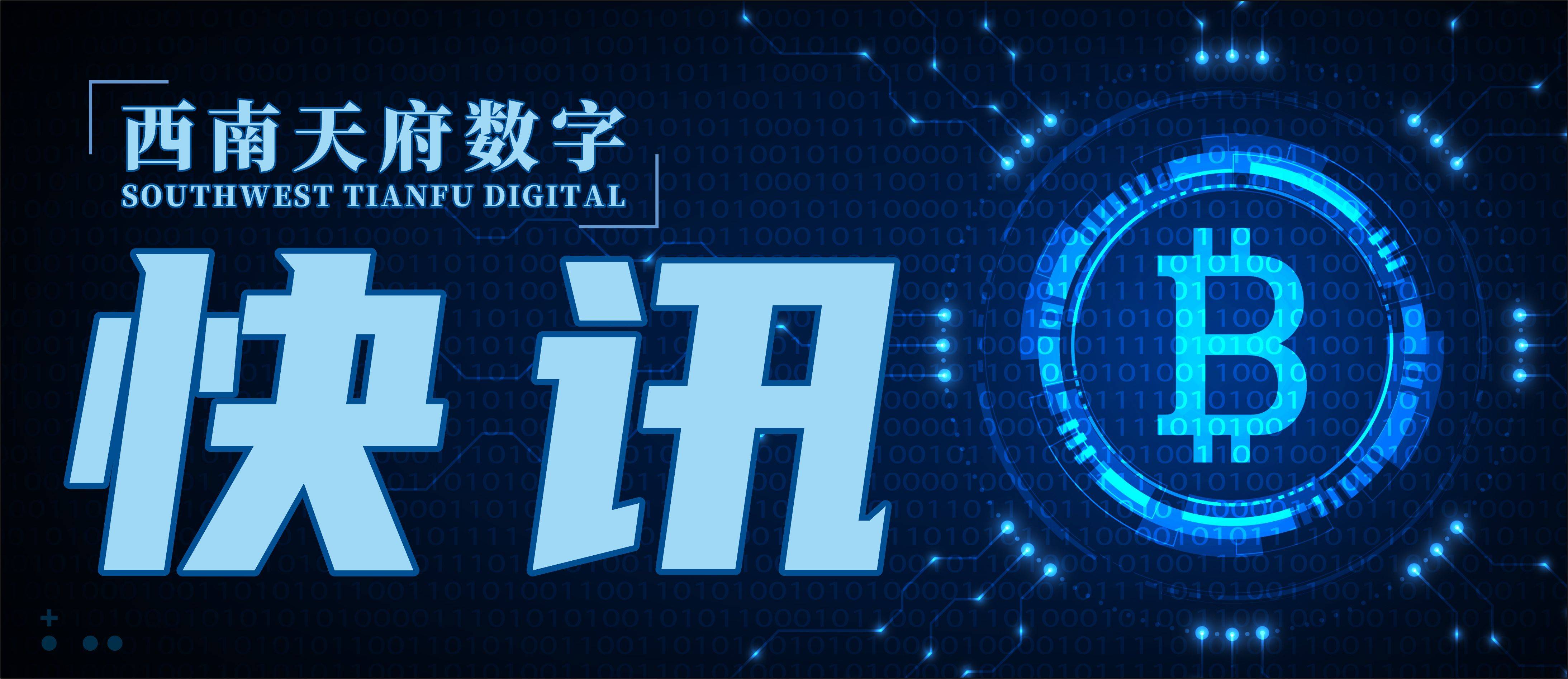 香港比特币现货etf最快于4月底交易以太坊现货etf最快于5月交易