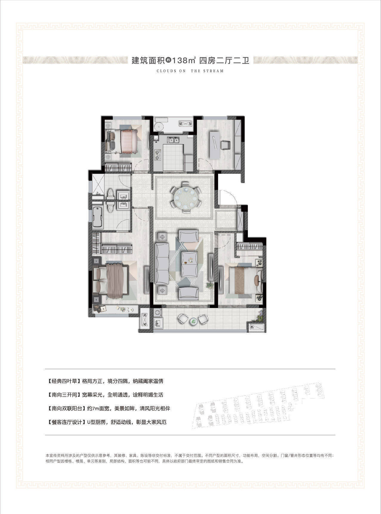 嘉兴南湖区梅花洲景区楼盘详情华景川溪上云筑欢迎您