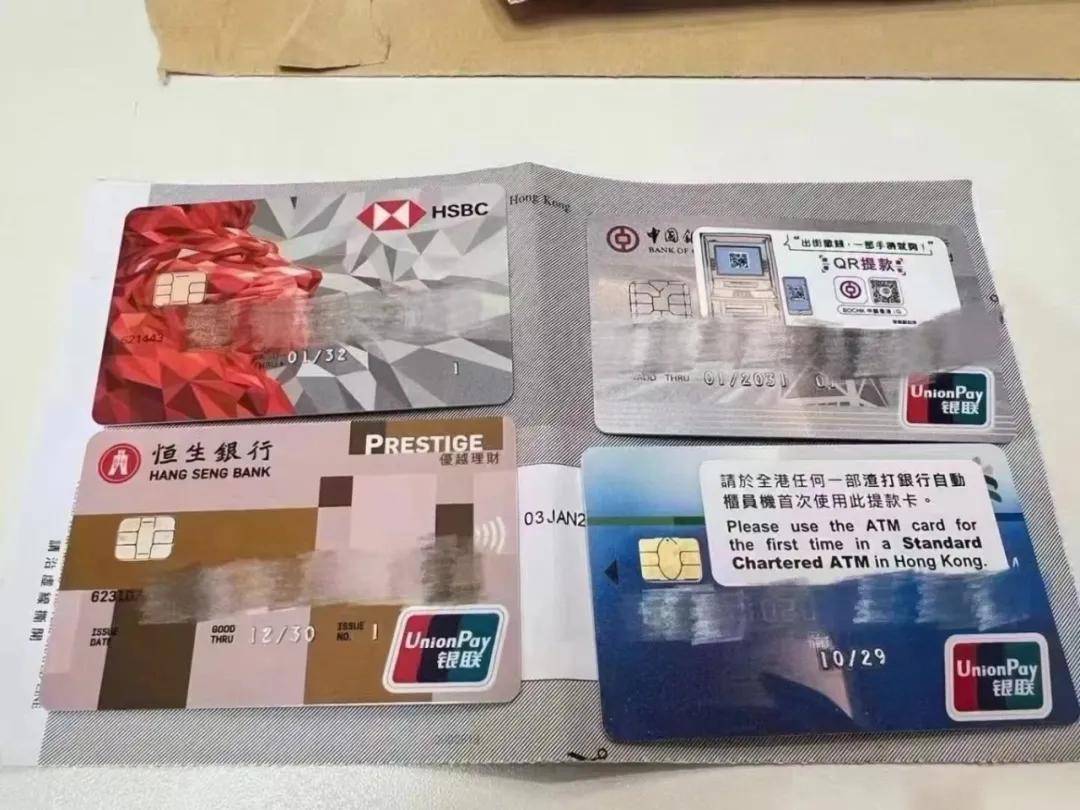 新选择香港银行卡开户流程大揭秘30分钟搞定